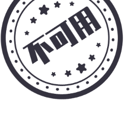 unused.png