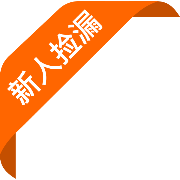 xinrenjianlou.png