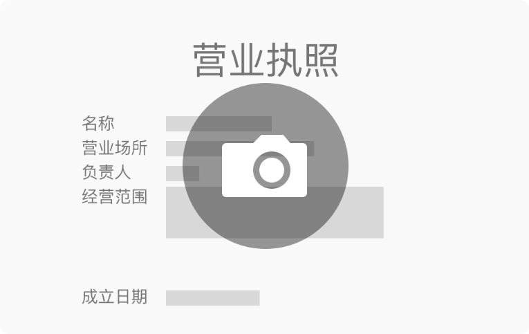 yingyezhizhao.png